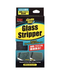 Stoner Glass Stripper 1เส้น