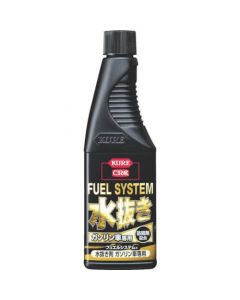 Fuel System Water Remover 50อัน