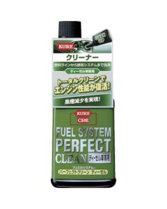 Fuel System Perfect Clean Diesel 30อัน