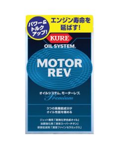 OIL SYSTEM MOTOR REV 20อัน