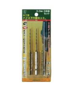 HSS Drill Set for Prepared Holes เส้นละ 3เส้น