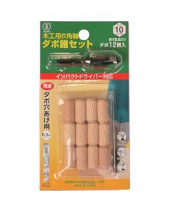 Plug Bit & Plug Set 1เส้น