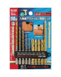 Hexagonal Shank Drill and Double-headed Bit Set 1อัน