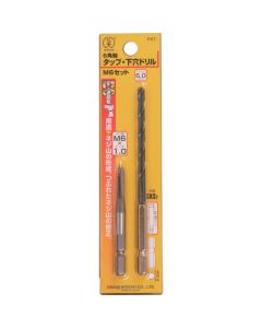 Hexagonal Shank Tap & Drill for Prepard Holl 1ชุด