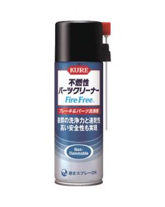 Non-flammable Brake & Parts Cleaner