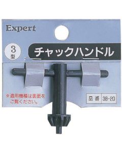 Chuck Handle 1อัน