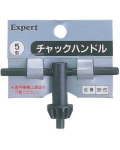 Chuck Handle 1อัน
