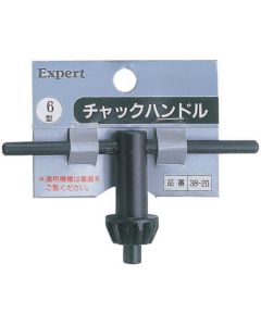 Chuck Handle 1อัน