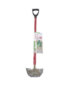 Lawn Cutter 1อัน
