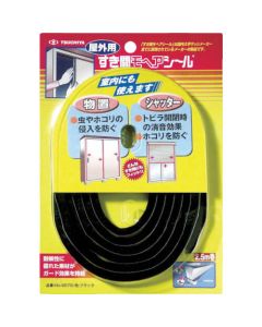 Gap Mohair Seal