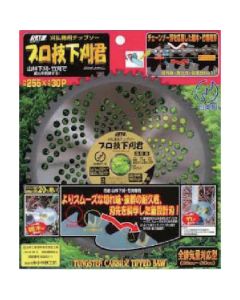 Tip Saw for Brush Cutter 1แผ่น