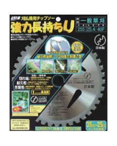 Tip Saw for Brush Cutter 1แผ่น