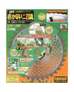 Tip Saw for Brush Cutter 1แผ่น