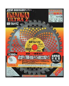 Tip Saw for Brush Cutter 1แผ่น