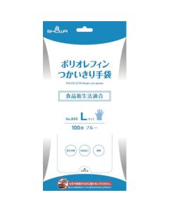 Disposable Gloves(PE) 24 กล่อง กล่องละ 100 แผ่น