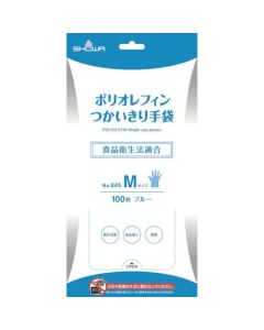 Disposable Gloves(PE) 24 กล่อง กล่องละ 100 แผ่น