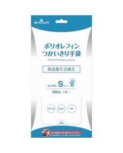 Disposable Gloves(PE) 24 กล่อง กล่องละ 100 แผ่น