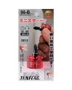 MINISUTA 2 Way (Blister Pack)