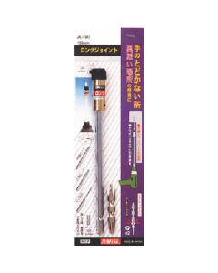 long bit extension bar 1เส้น