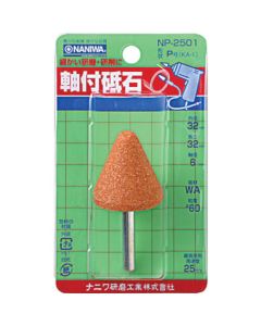 NP Pack Sharpening Stone With Shaft 1อัน
