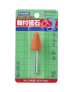 NP Pack Sharpening Stone With Shaft 1อัน