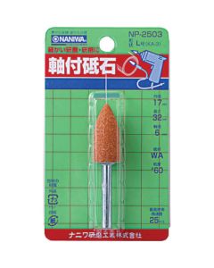 NP Pack Sharpening Stone With Shaft 1อัน