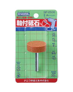 NP Pack Sharpening Stone With Shaft 1อัน