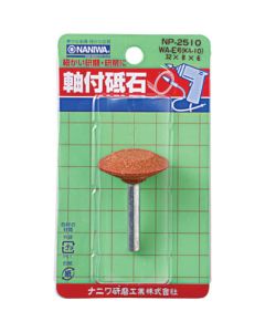 NP Pack Sharpening Stone With Shaft 1อัน