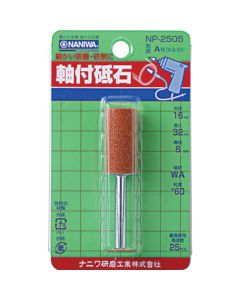NP Pack Sharpening Stone With Shaft 1อัน