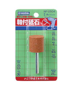 NP Pack Sharpening Stone With Shaft 1อัน