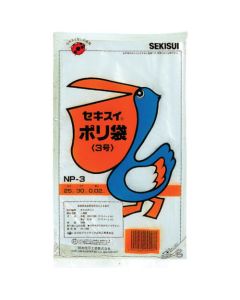 Plastic Bag 60ถุงถุงละ 50แผ่น