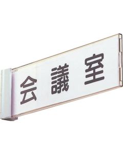 Sign Plate 1อัน