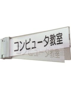 Sign Plate 1อัน