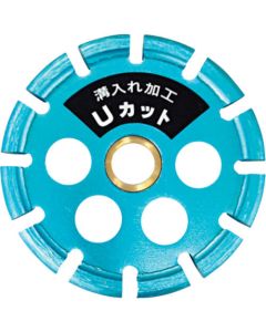 Grooving Master U Cut 1แผ่น