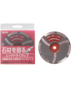 Red Dry Wrap 1อัน