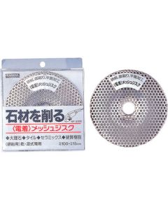 Electroplated Mesh Disc 1อัน