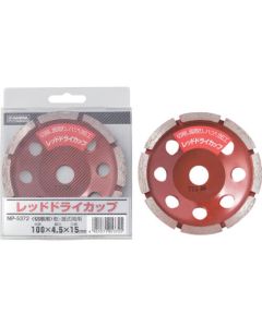 Red Dry Cup Perforated type 1แผ่น