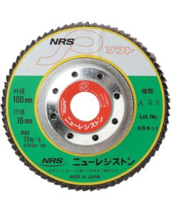 กระดาษฟอยล์หลายใบมีด NRSP soft 100 x 72 x 16 A60