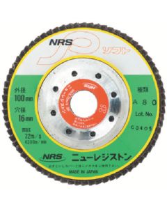 NRS P Soft 5แผ่น