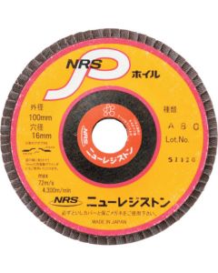 กระดาษฟอยล์หลายใบมีด ฟอยล์ NRSP 100 x 72 x 16 A80