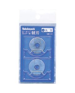 ใบมีดโรตารีคัตเตอร์/ใบมีดกลม/2 ชิ้น