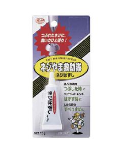 NS-01 10เส้น