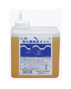 Oil Square Type 1L สำหรับอุปกรณ์ถังบำบัดน้ำเสียโดยเฉพาะ