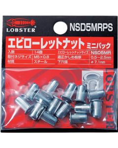 NSD5MRPS ชุดละ 14อัน