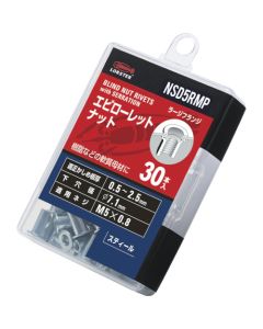 Blind Nut Rivet with Serration ชุดละ 30 อัน