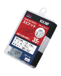 Blind Nut Rivet(Steel) ชุดละ 35 อัน