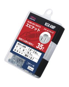 Blind Nut Rivet(Steel) ชุดละ 35 อัน