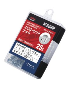 Blind Nut Rivet with Serration ชุดละ 25 อัน