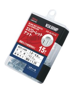 Blind Nut Rivet with Serration ชุดละ 15 อัน