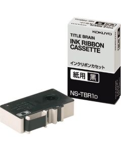 Ink Ribbon Cassette